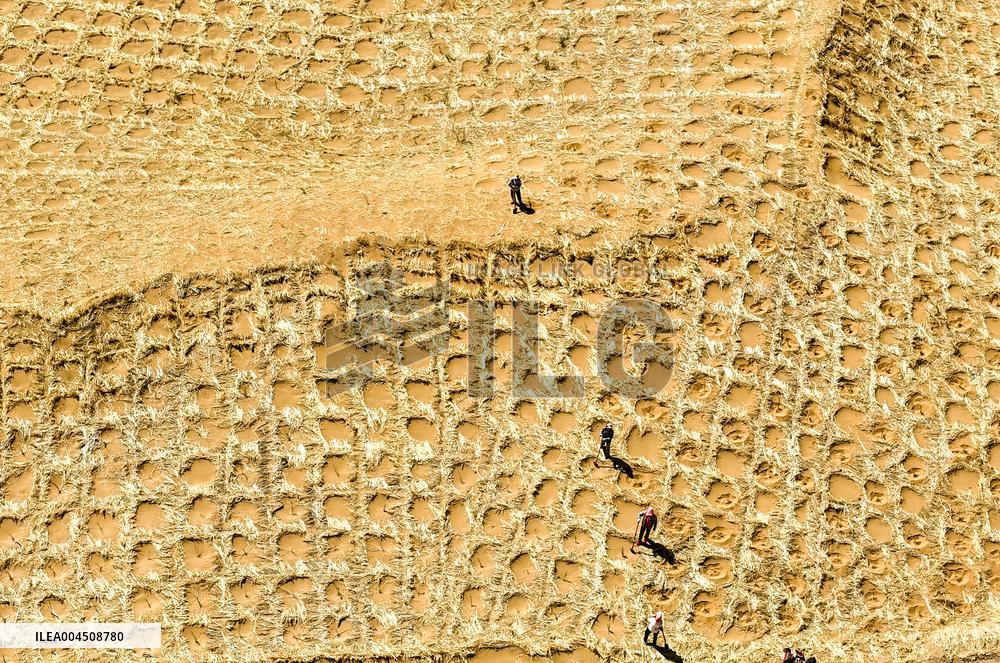 Ecological Security Barrier in Northern China