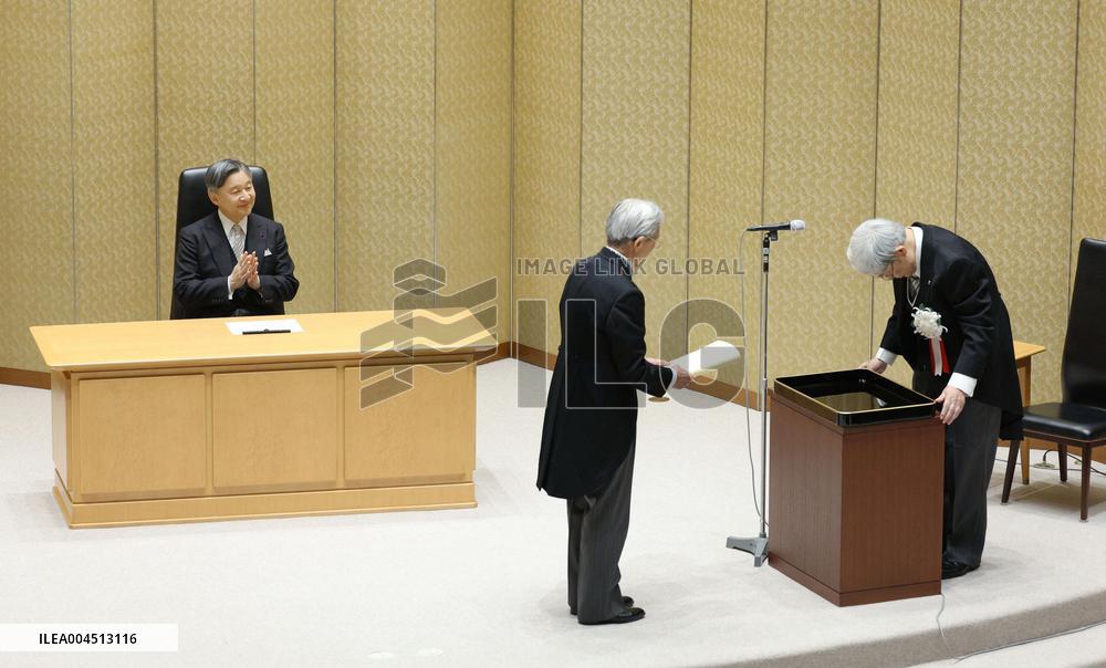 Emperor at Japan Academy Prize award ceremony