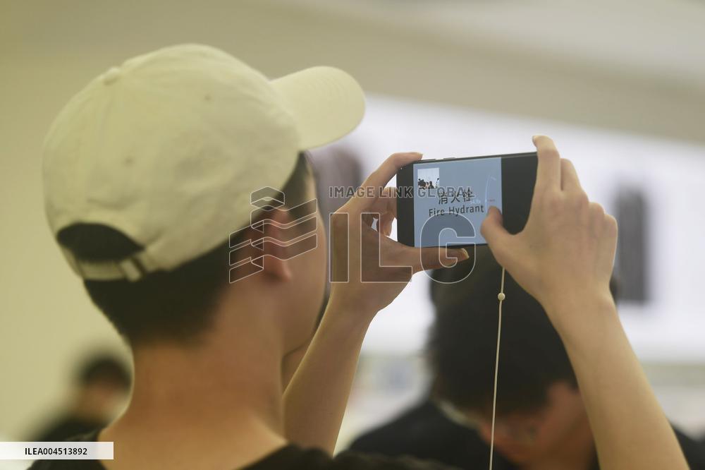 HUAWEI Pura 80 Phone