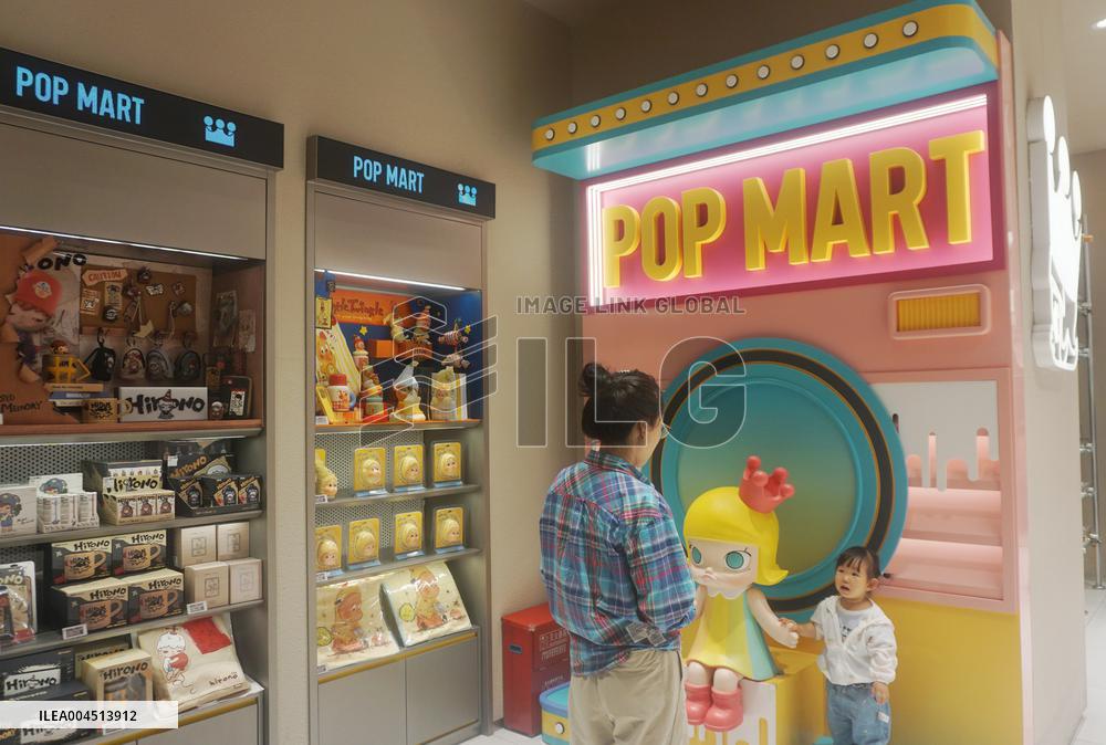 POP MART Stock Price Hits A Historic High