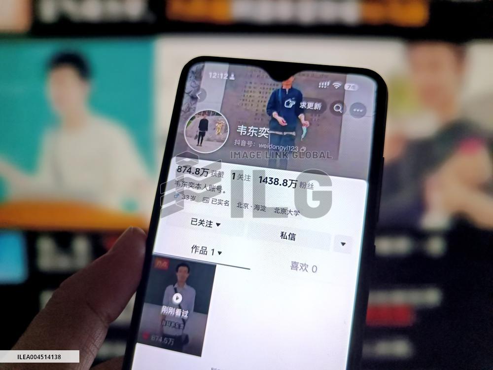 Illustration Wei Dongyi