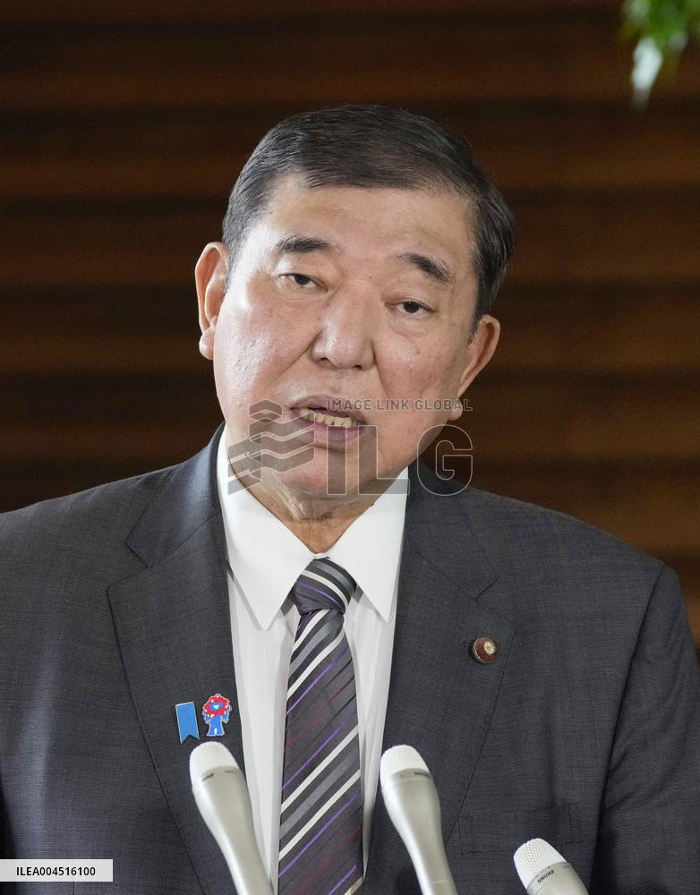 Japan party leaders on tariff negotiations