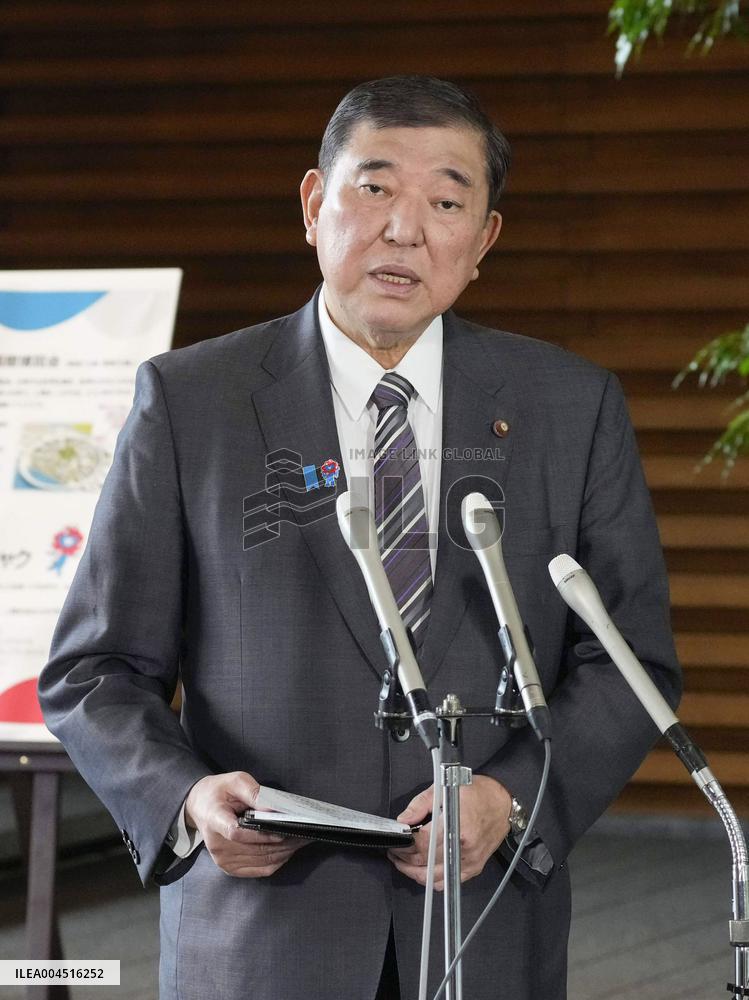 Japan party leaders on tariff negotiations