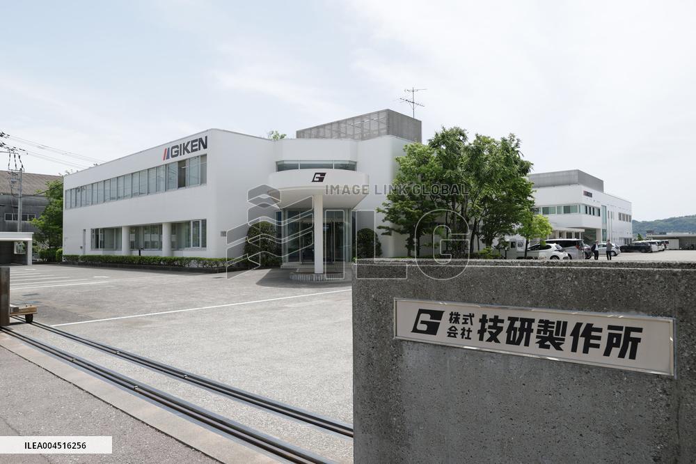 GIKEN LTD. exterior, logo and signage