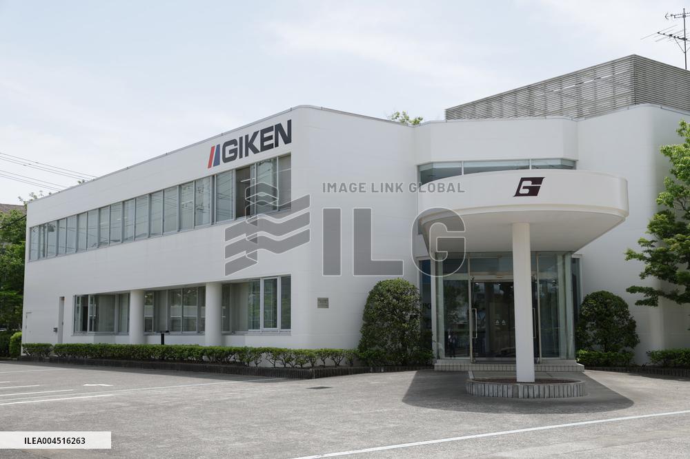 GIKEN LTD. exterior, logo and signage