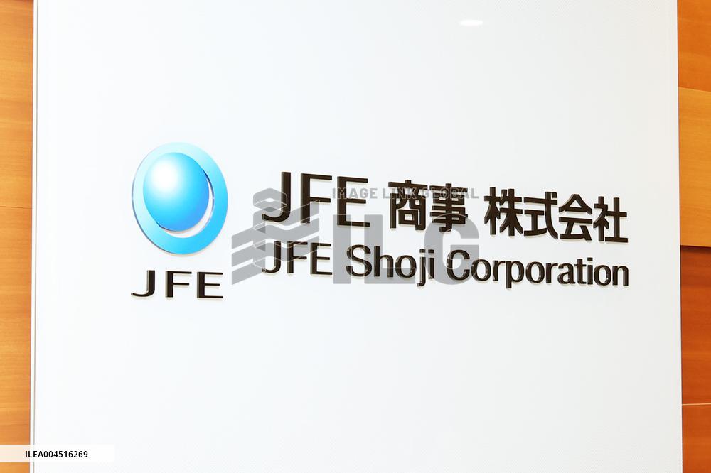 JFE Shoji Corporation signage and logo