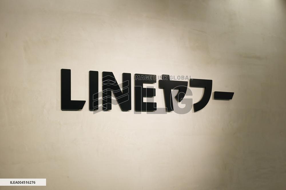 LINE Yahoo signage and logo