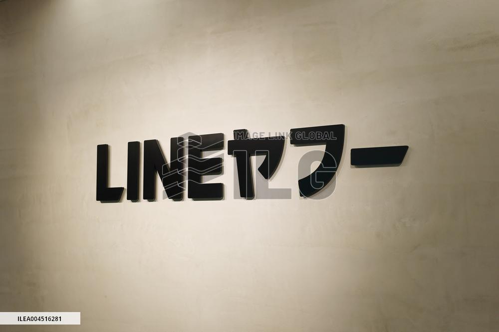 LINE Yahoo signage and logo