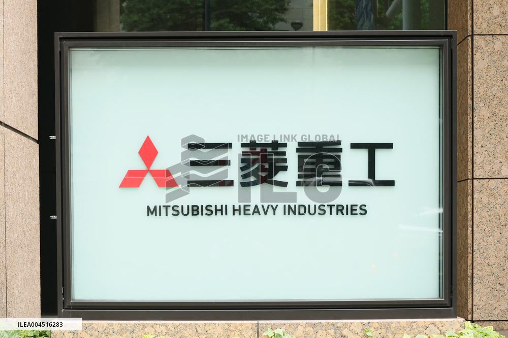 Mitsubishi Heavy Industries signage and logo