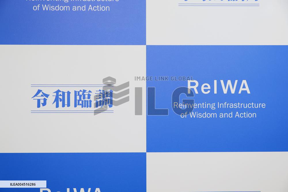 ReIWA logo
