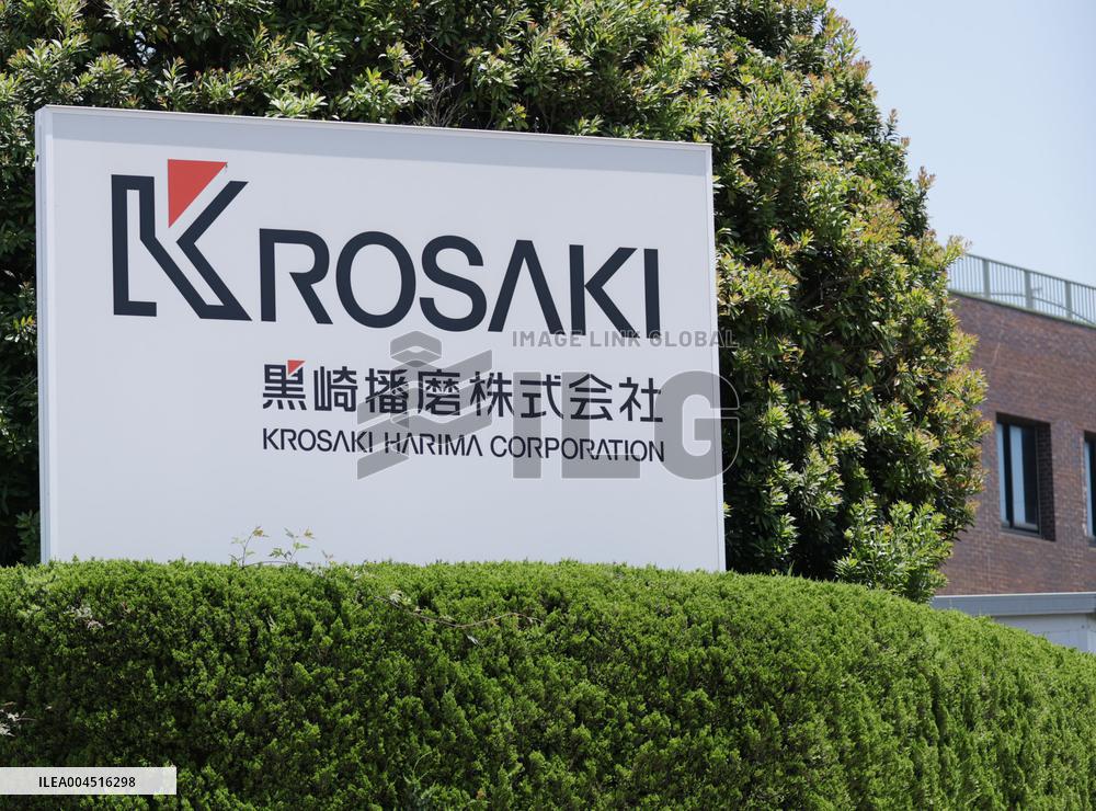 Kurosaki Harima signboard and logo