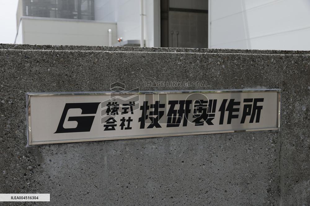GIKEN LTD. logo and signage