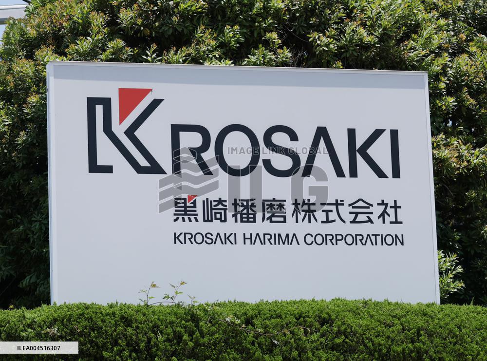 Kurosaki Harima signboard and logo