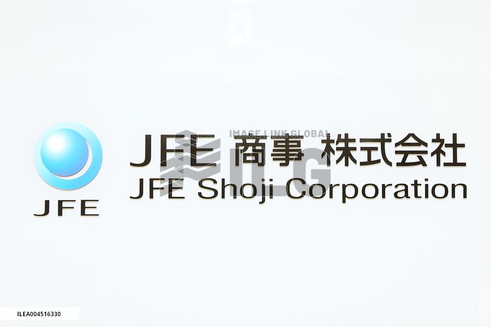 JFE Shoji Corporation signage and logo