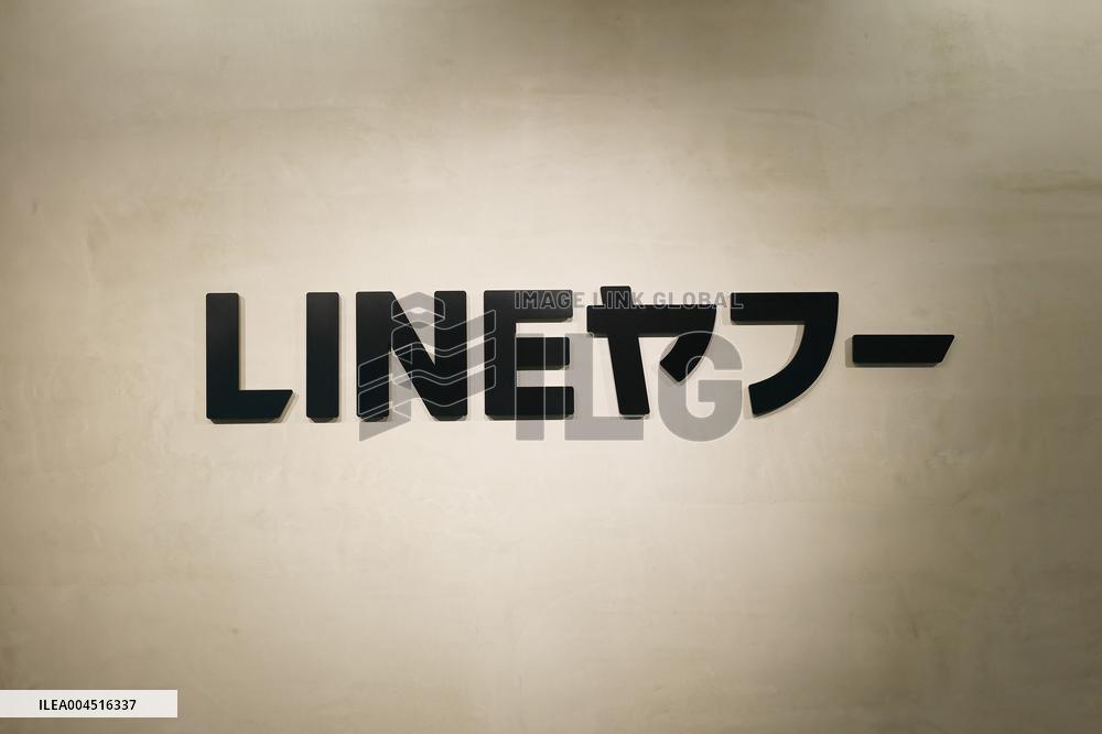 LINE Yahoo signage and logo