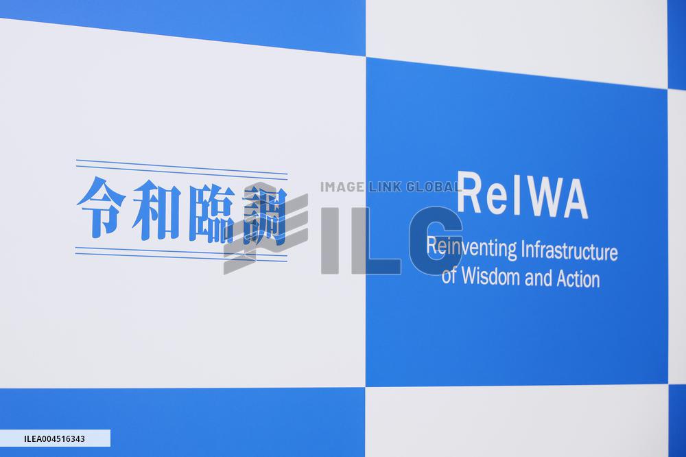 ReIWA logo