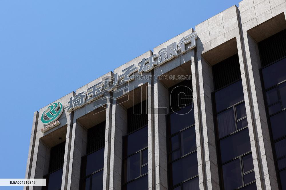 Saitama Resona Bank signboard and logo