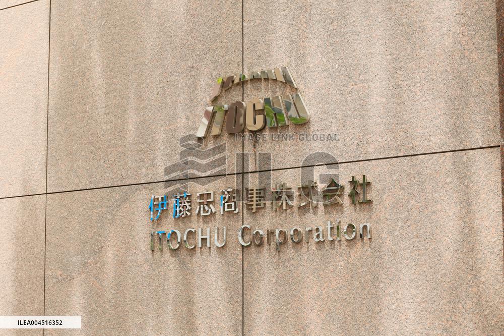 ITOCHU signage and logo