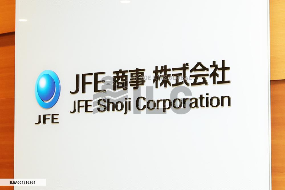 JFE Shoji Corporation signage and logo