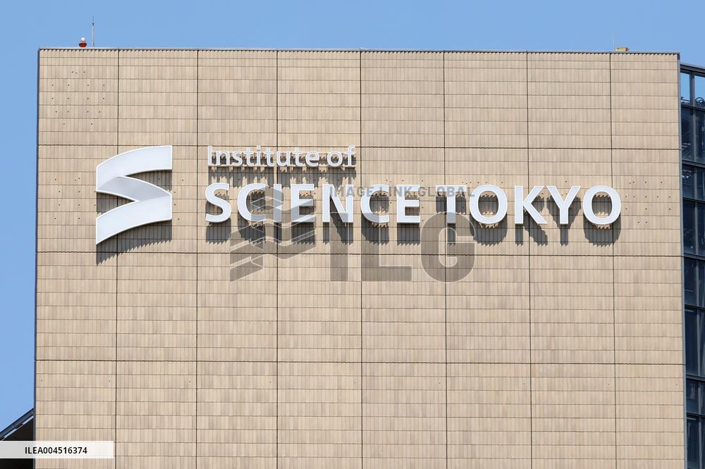 Institute of Science Tokyo Hospital logo and signage