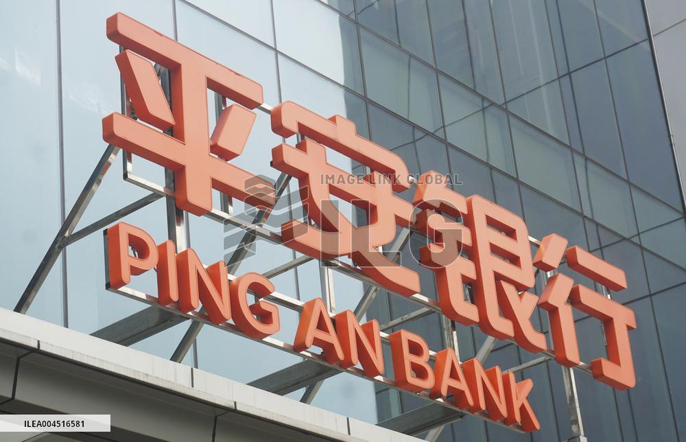 Ping An Bank