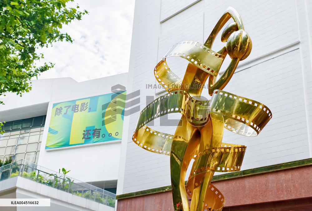 China First Film-themed Hotel