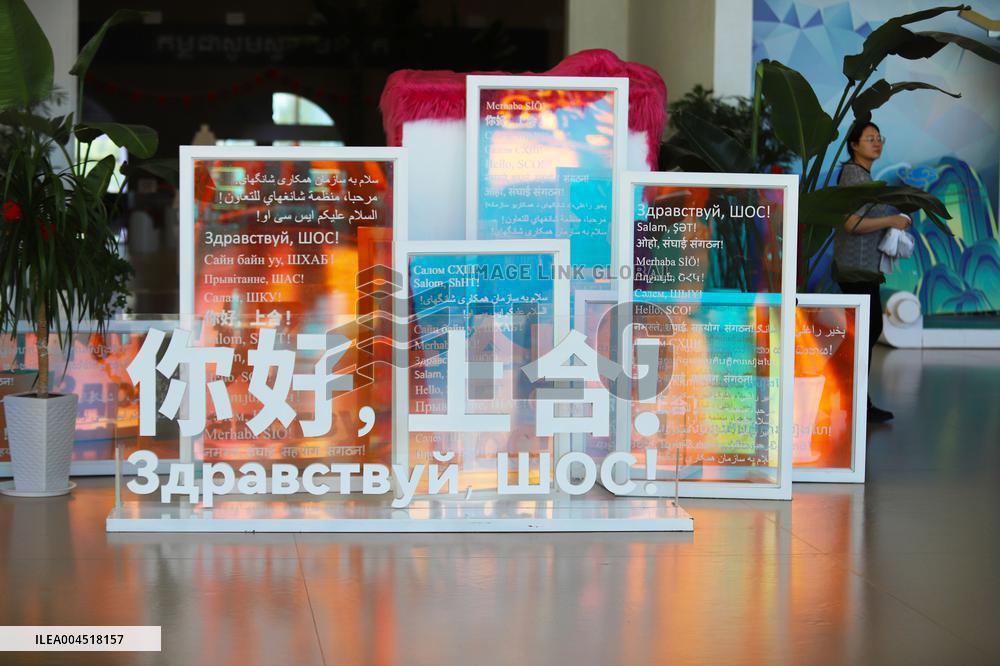 Qingdao SCO Demonstration Zone International Expo Center