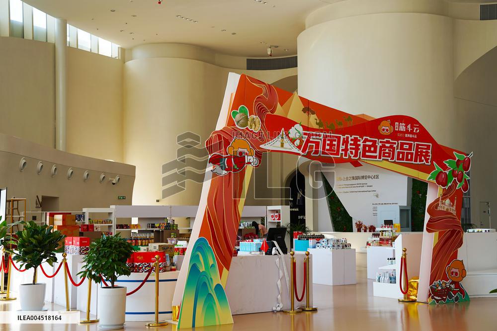 Qingdao SCO Demonstration Zone International Expo Center