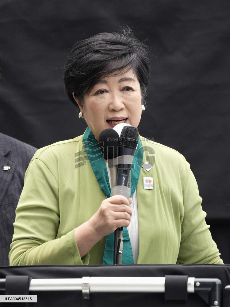 Campaigning begins for Tokyo assembly vote