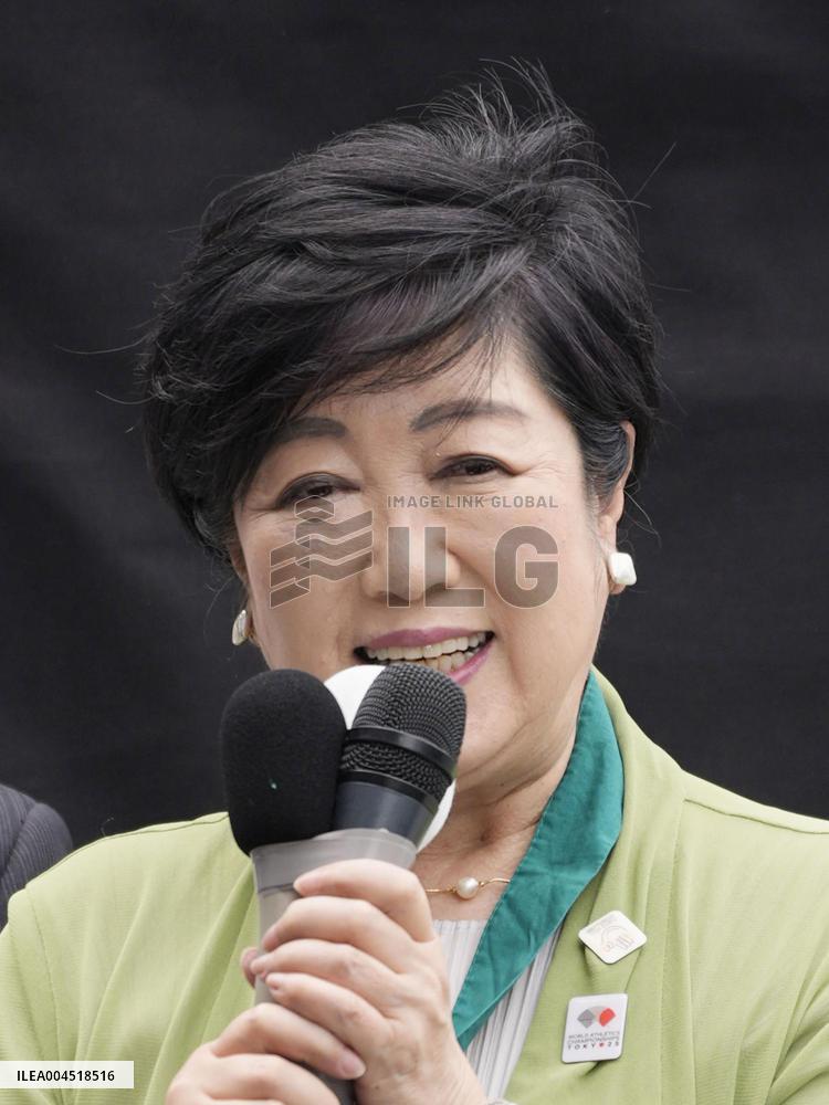 Campaigning begins for Tokyo assembly vote