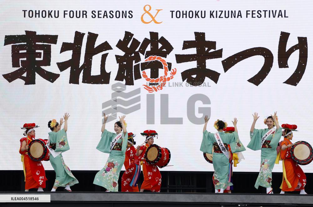 World Exposition in Osaka