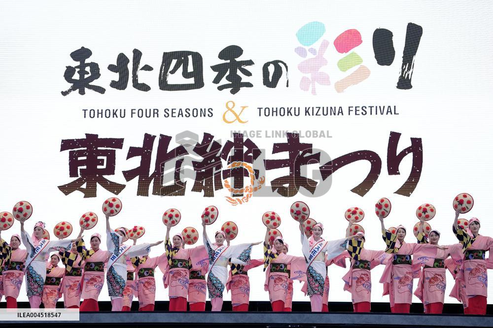 World Exposition in Osaka