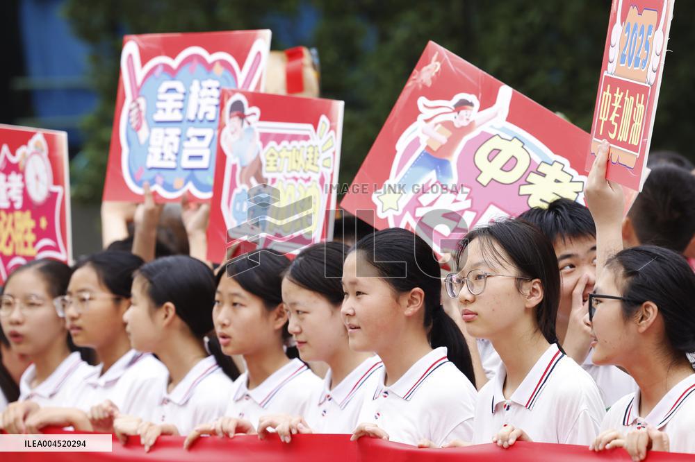 The Academic Test for the Junior High School Students