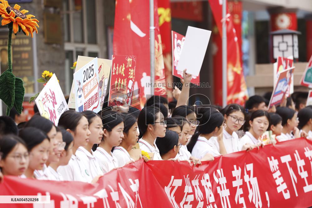 The Academic Test for the Junior High School Students