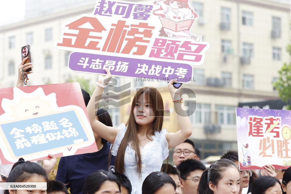 The Academic Test for the Junior High School Students