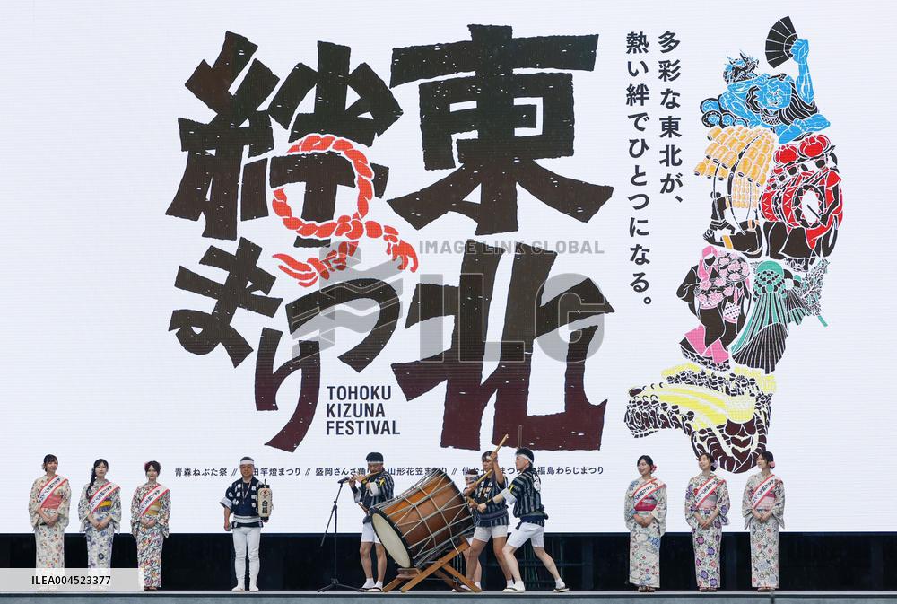 Summer festival at Osaka expo