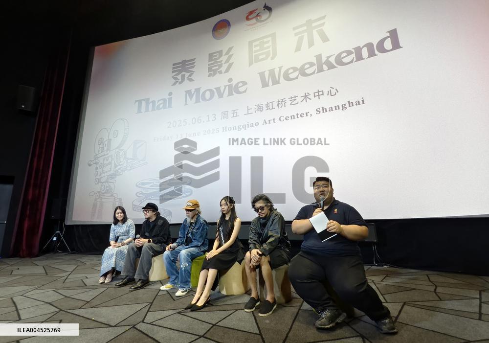 Shanghai International Film Festival Thailand Film Festival