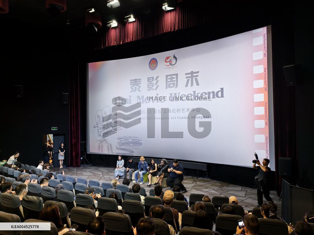 Shanghai International Film Festival Thailand Film Festival