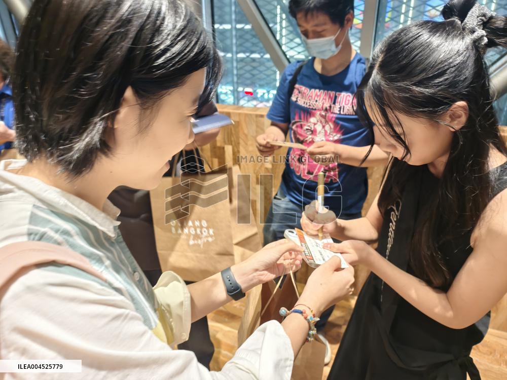 Shanghai International Film Festival Thailand Film Festival