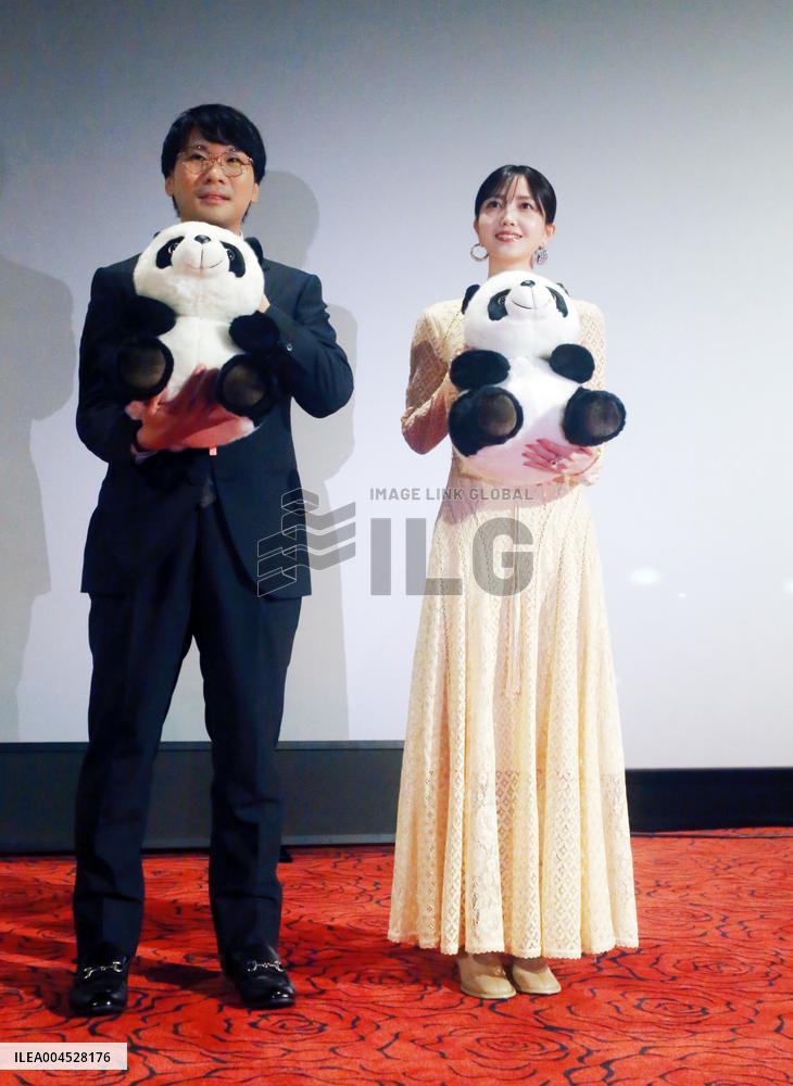 Japan Film Week in Shanghai