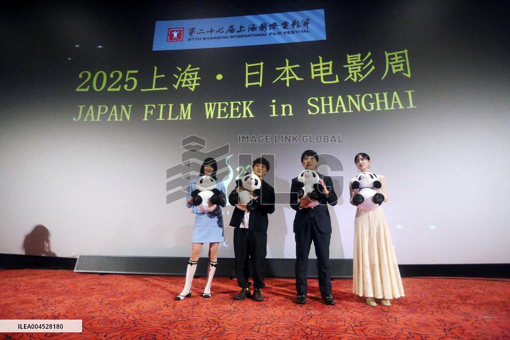 Japan Film Week in Shanghai