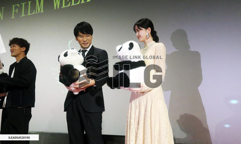 Japan Film Week in Shanghai