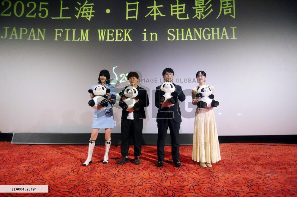 Japan Film Week in Shanghai