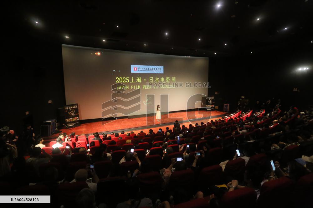 Japan Film Week in Shanghai