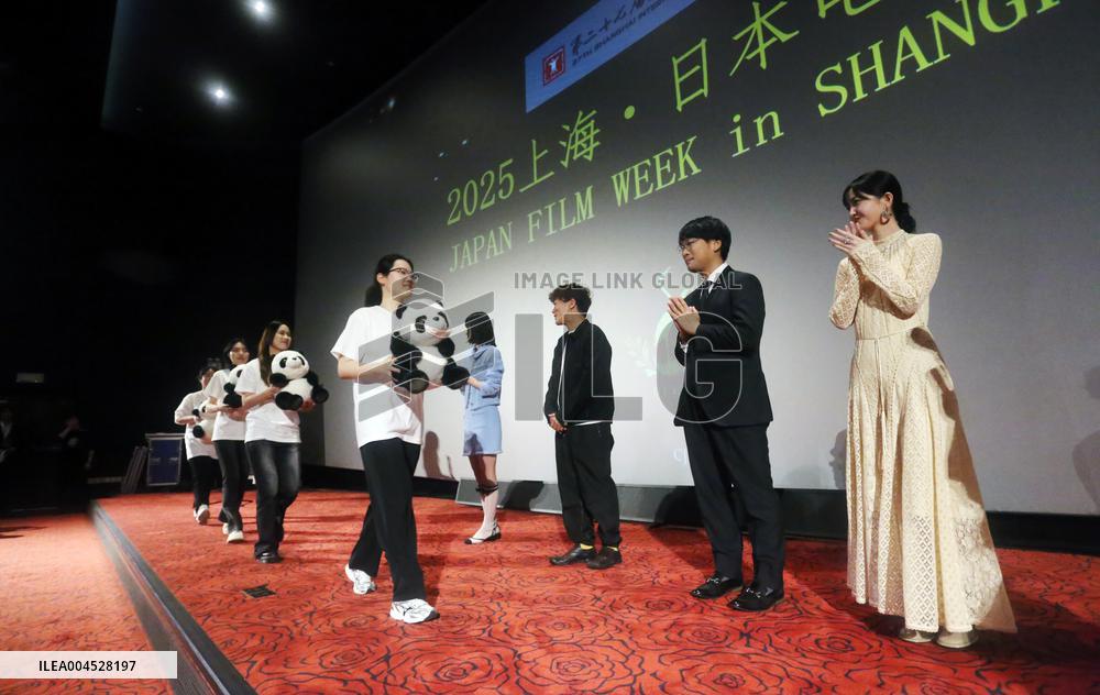 Japan Film Week in Shanghai