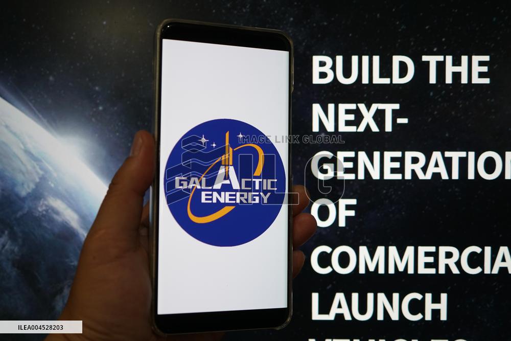 Galactic Energy Space Mass Production