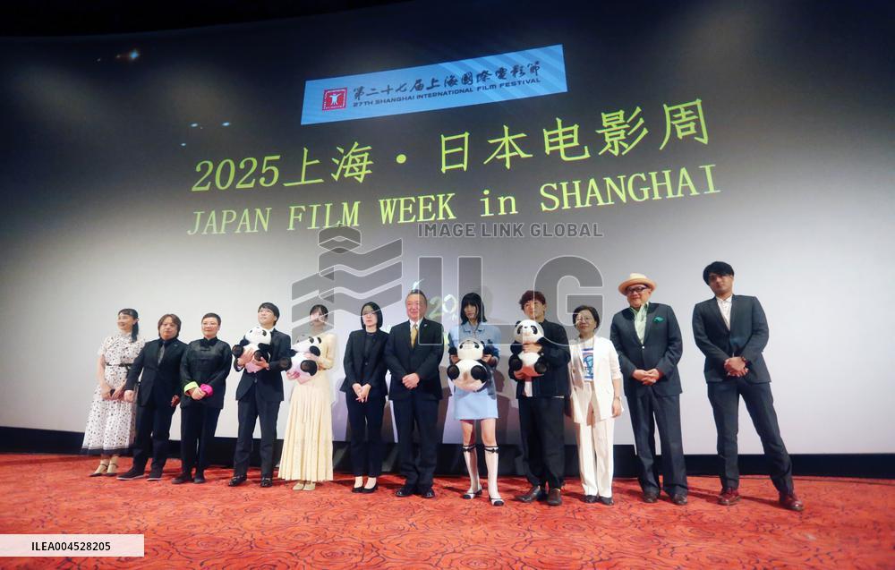 Japan Film Week in Shanghai