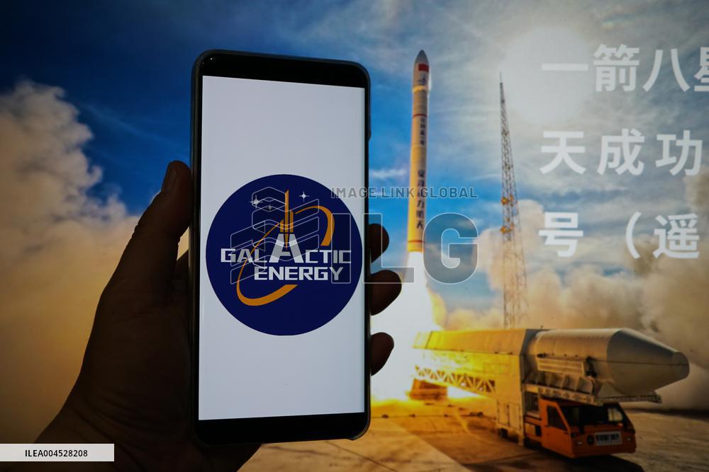 Galactic Energy Space Mass Production