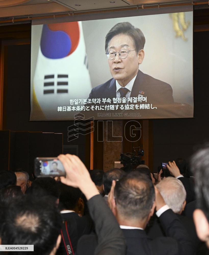60th anniv. of normalization of Japan-S. Korea diplomatic ties