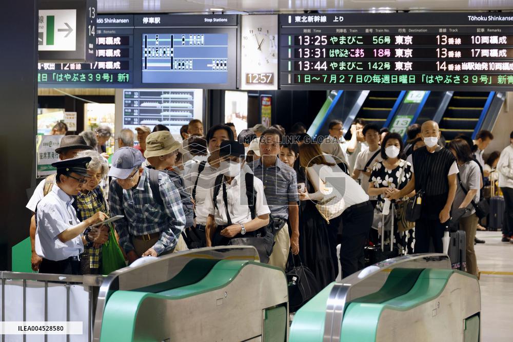 Bullet trains in northeastern Japan halted due to inspection